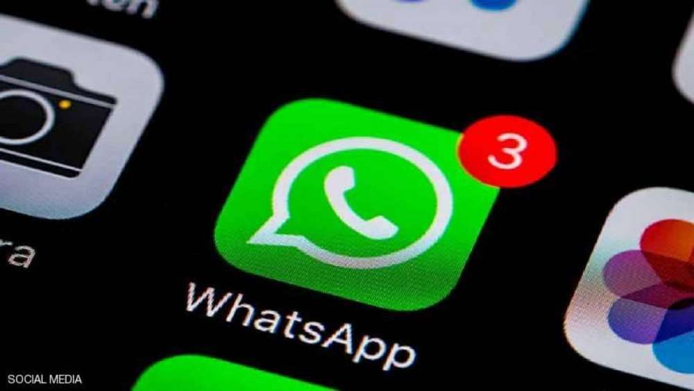 WhatsApp to be blocked on millions of phones next week